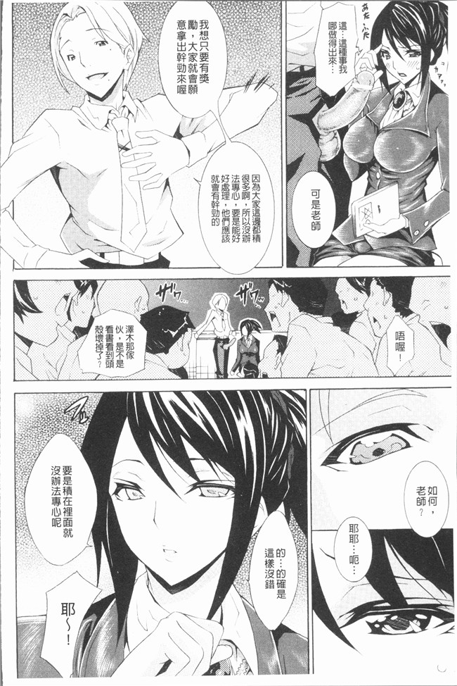 无修改肉番漫画之[トキサナ] 精飲少女熟肉本子