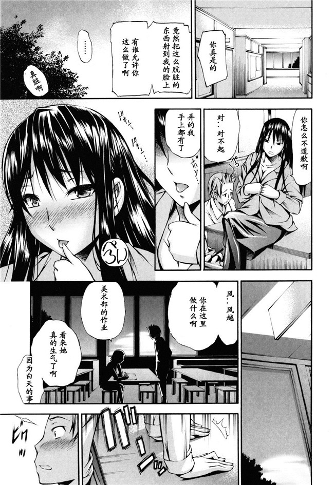 [中田モデム]里番漫画舰娘本子之妄想チャンネル