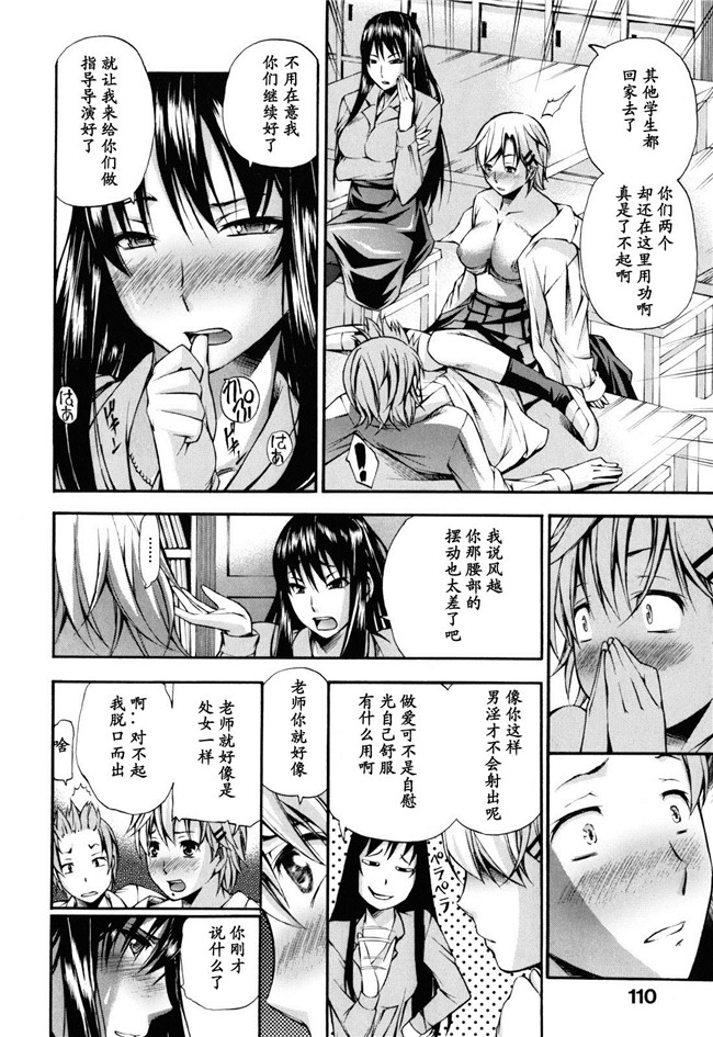 [中田モデム]里番漫画舰娘本子之妄想チャンネル