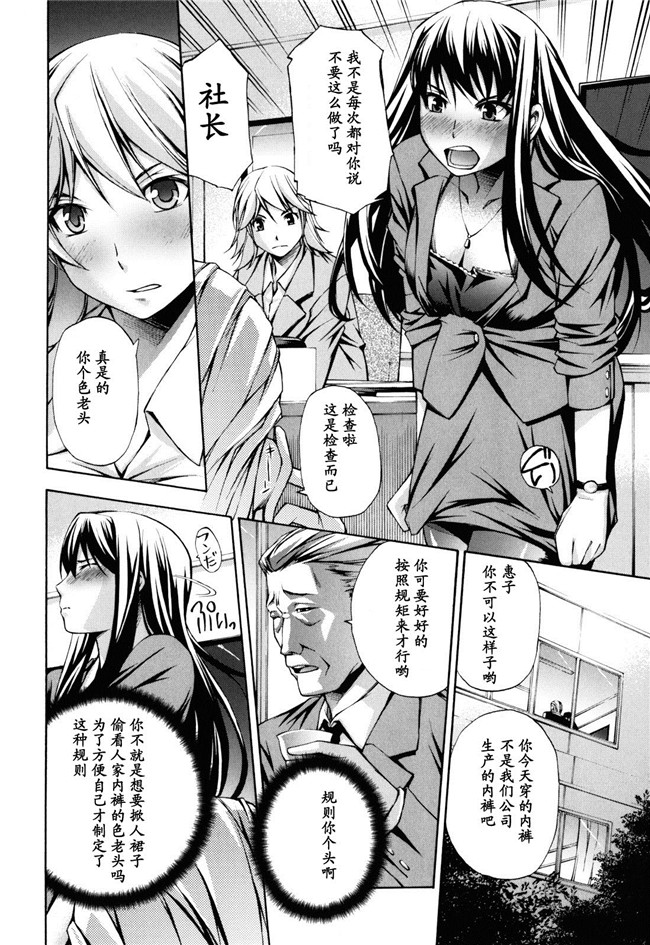 [中田モデム]里番漫画舰娘本子之妄想チャンネル