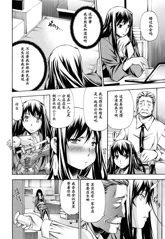 [中田モデム]里番漫画舰娘本子之妄想チャンネル