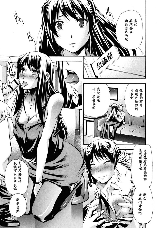 [中田モデム]里番漫画舰娘本子之妄想チャンネル