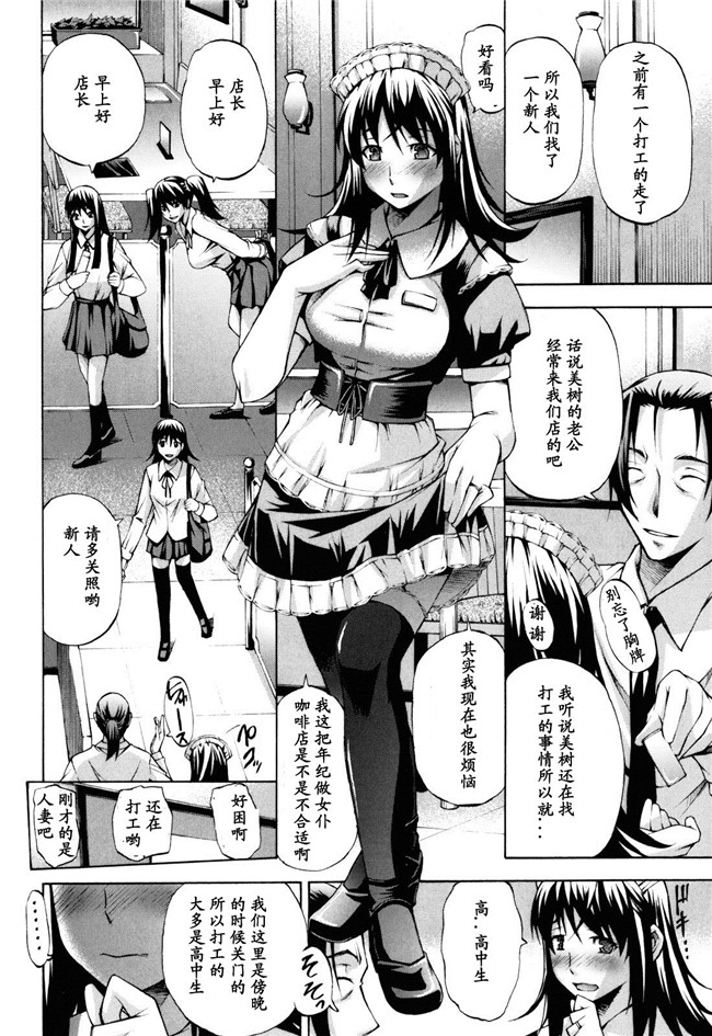 [中田モデム]里番漫画舰娘本子之妄想チャンネル