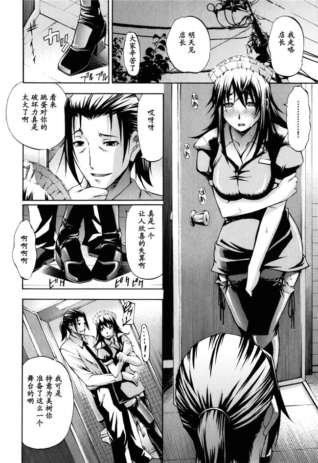 [中田モデム]里番漫画舰娘本子之妄想チャンネル