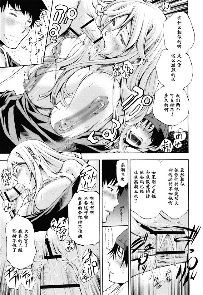 [中田モデム]里番漫画舰娘本子之妄想チャンネル