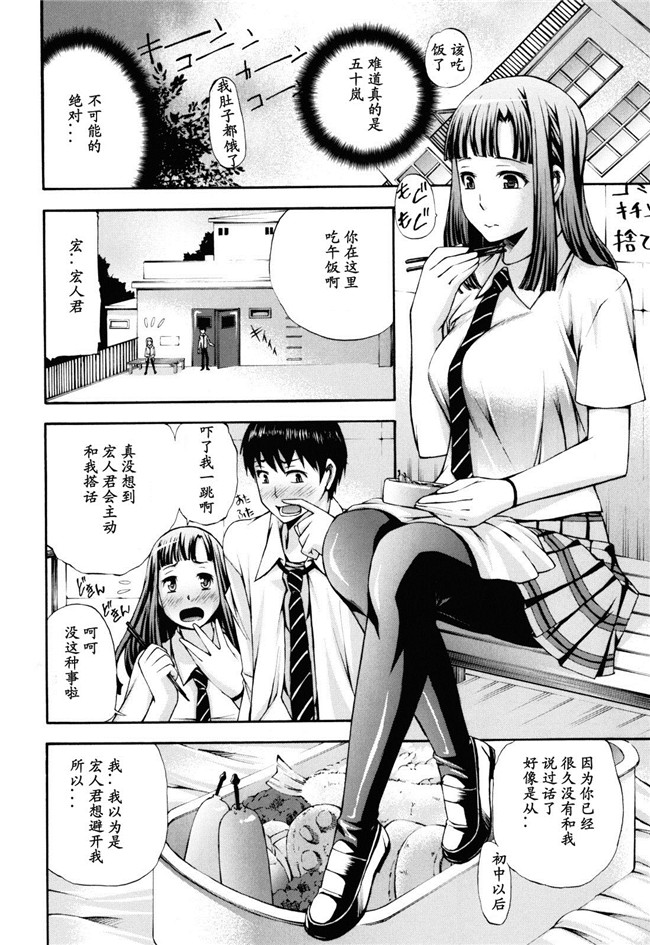 [中田モデム]里番漫画舰娘本子之妄想チャンネル