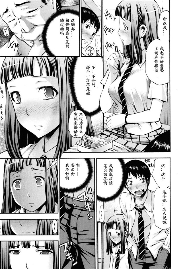 [中田モデム]里番漫画舰娘本子之妄想チャンネル