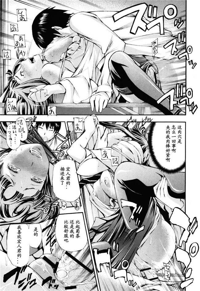 [中田モデム]里番漫画舰娘本子之妄想チャンネル