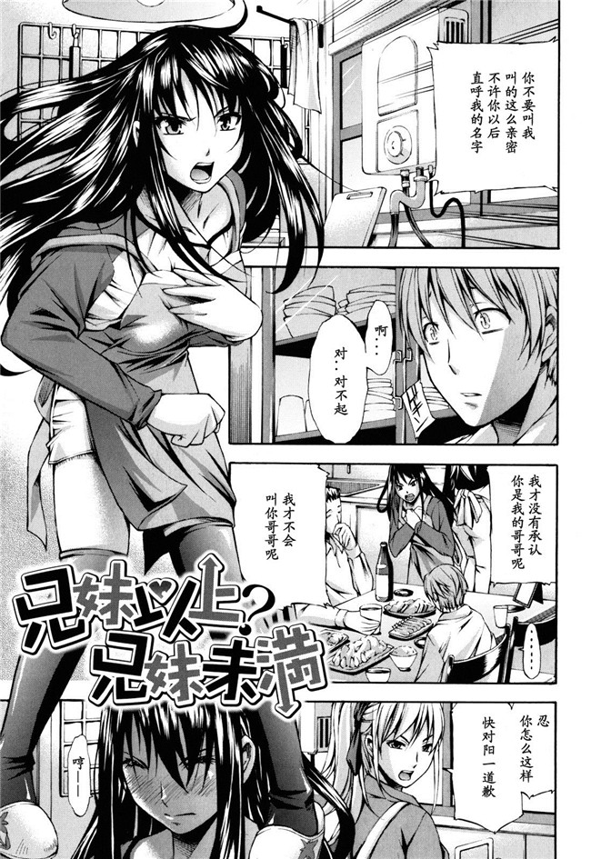 [中田モデム]里番漫画舰娘本子之妄想チャンネル