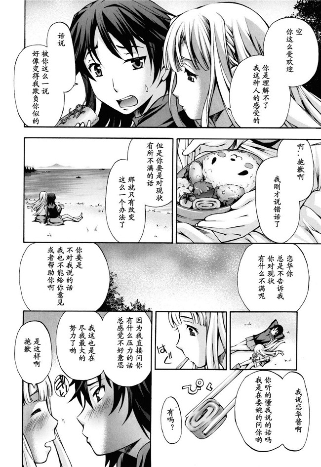 [中田モデム]里番漫画舰娘本子之妄想チャンネル