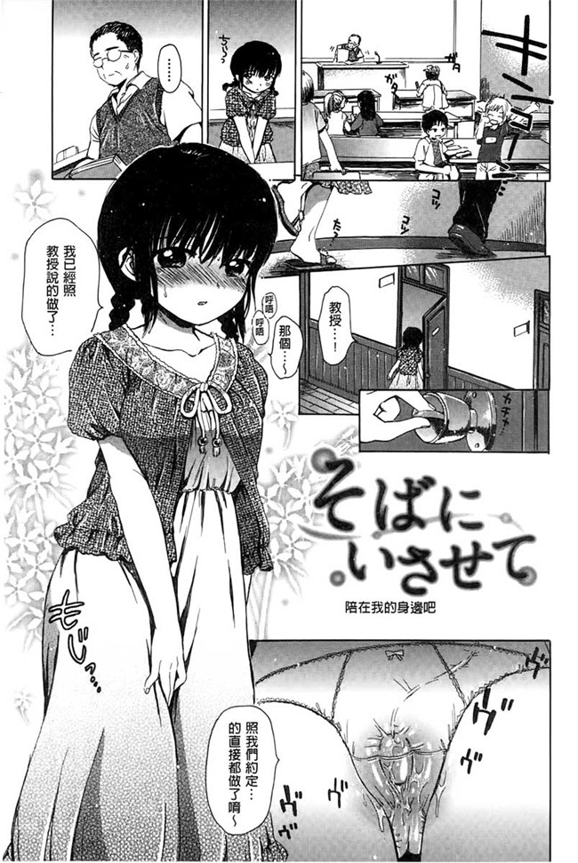 日本福利漫画本子之[小川ひだり] ちちんくりくり