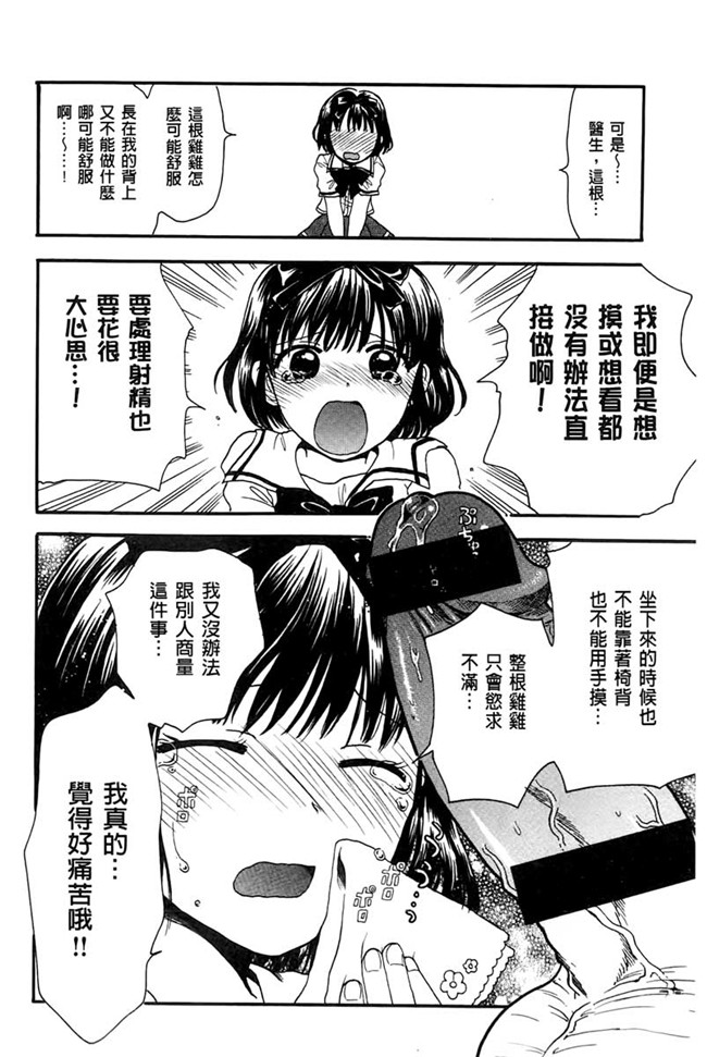 日本福利漫画本子之[小川ひだり] ちちんくりくり