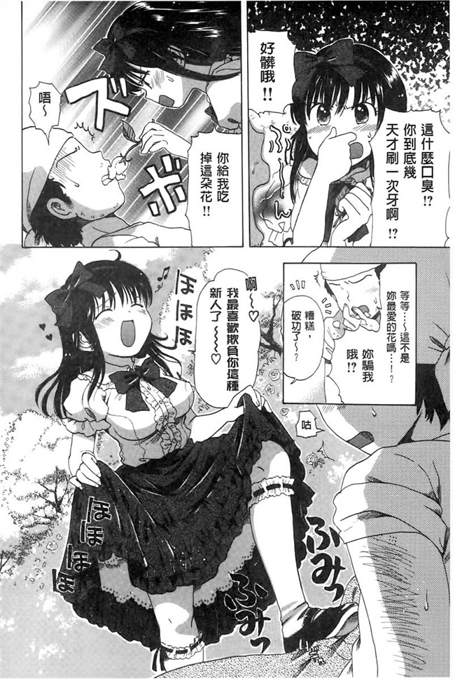 日本福利漫画本子之[小川ひだり] ちちんくりくり