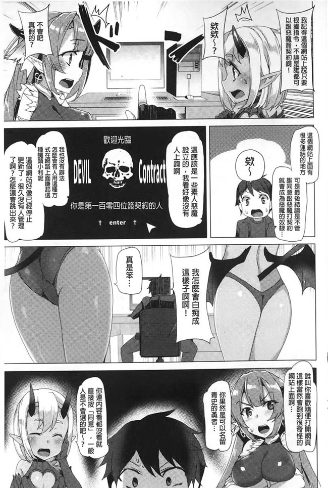 韩国绅士漫画无遮盖本子之[田中竕]狂愛ハニートラップ