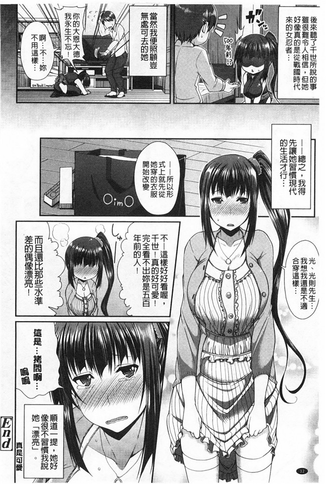 同人誌[皐月芋網]漫画之 LOVEこめっlol本子