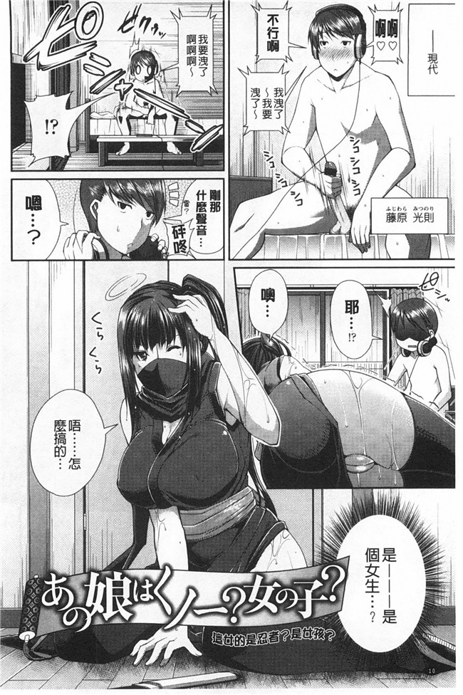 同人誌[皐月芋網]漫画之 LOVEこめっlol本子