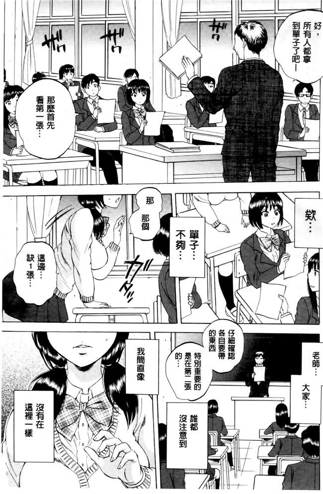 同人誌合集本子[サブスカ]漫画之えあエッチ