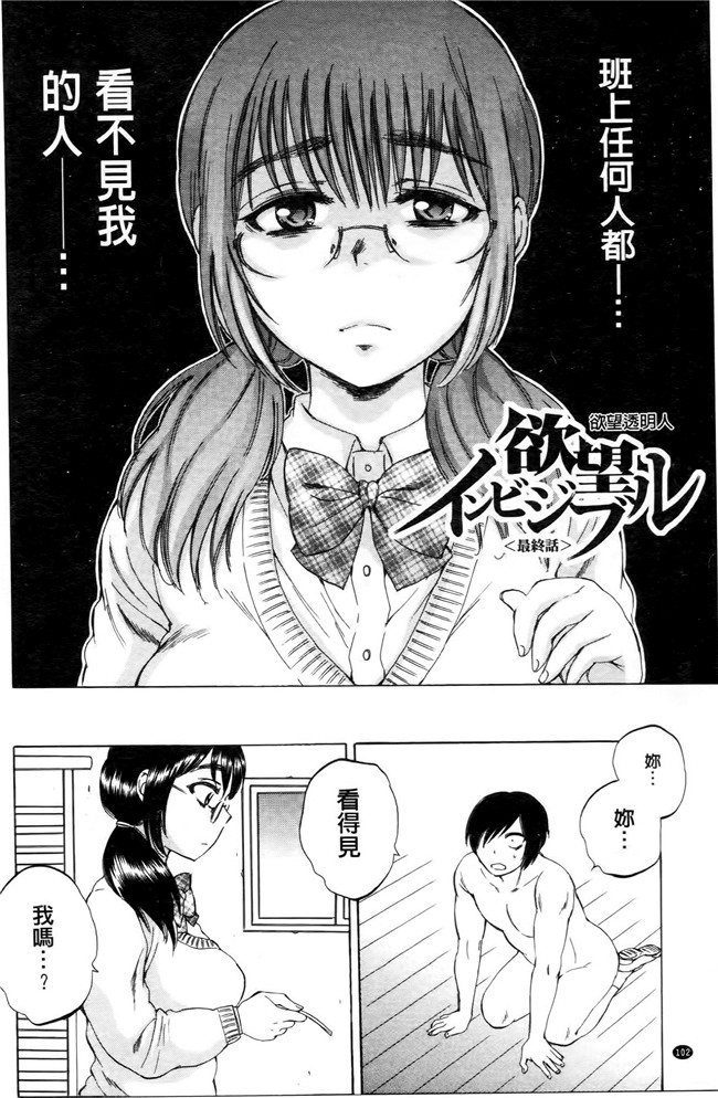 同人誌合集本子[サブスカ]漫画之えあエッチ