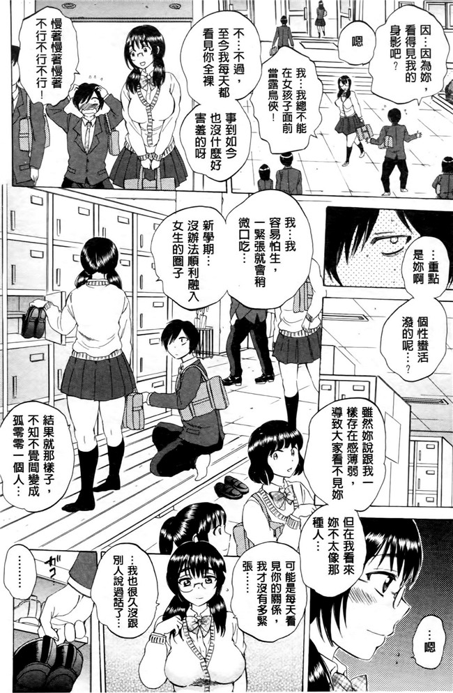 同人誌合集本子[サブスカ]漫画之えあエッチ