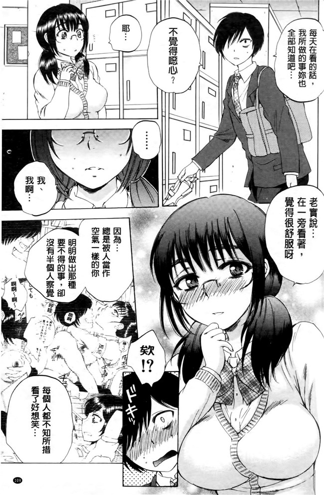 同人誌合集本子[サブスカ]漫画之えあエッチ