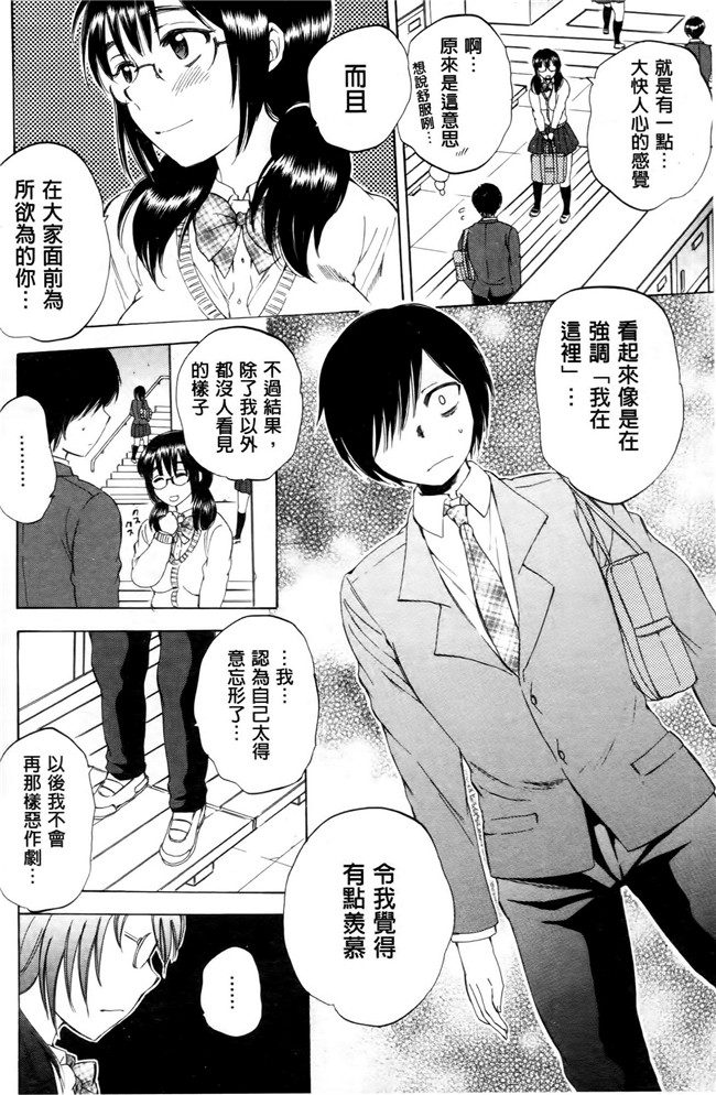 同人誌合集本子[サブスカ]漫画之えあエッチ