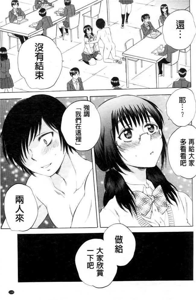 同人誌合集本子[サブスカ]漫画之えあエッチ