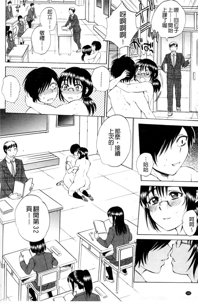 同人誌合集本子[サブスカ]漫画之えあエッチ