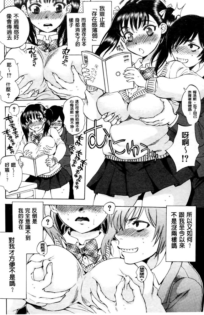 同人誌合集本子[サブスカ]漫画之えあエッチ