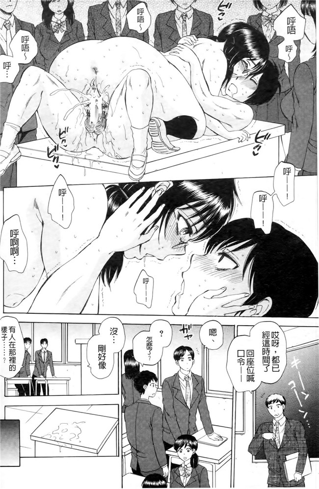 同人誌合集本子[サブスカ]漫画之えあエッチ