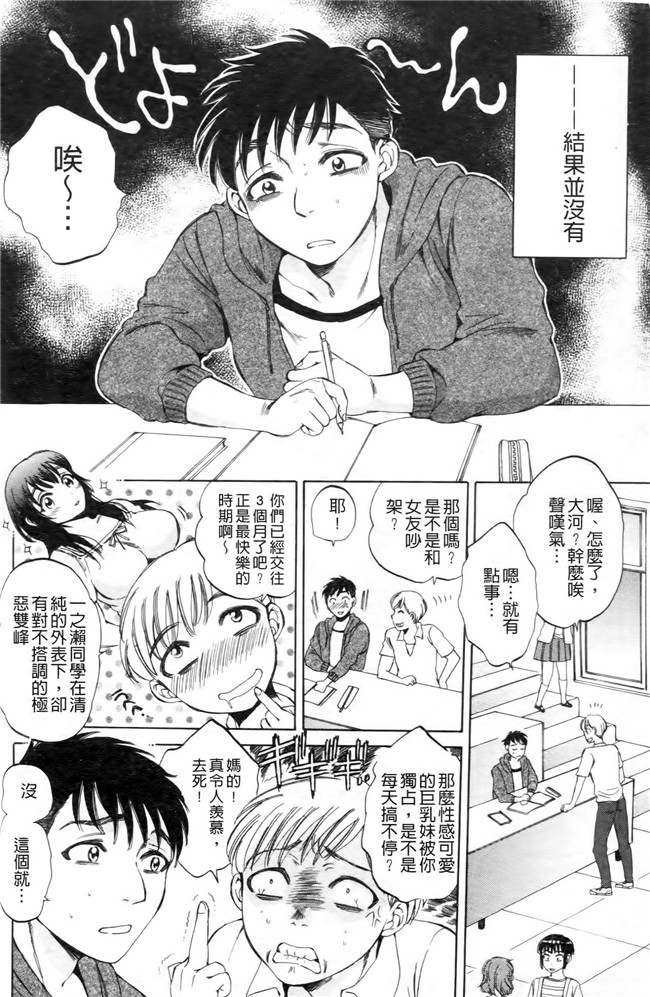 同人誌合集本子[サブスカ]漫画之えあエッチ