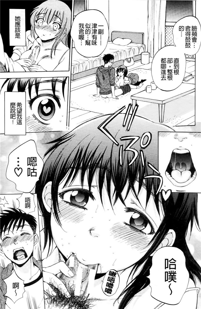 同人誌合集本子[サブスカ]漫画之えあエッチ