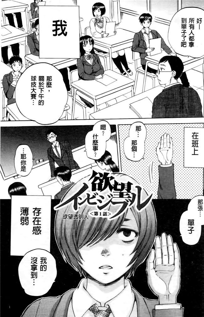 同人誌合集本子[サブスカ]漫画之えあエッチ