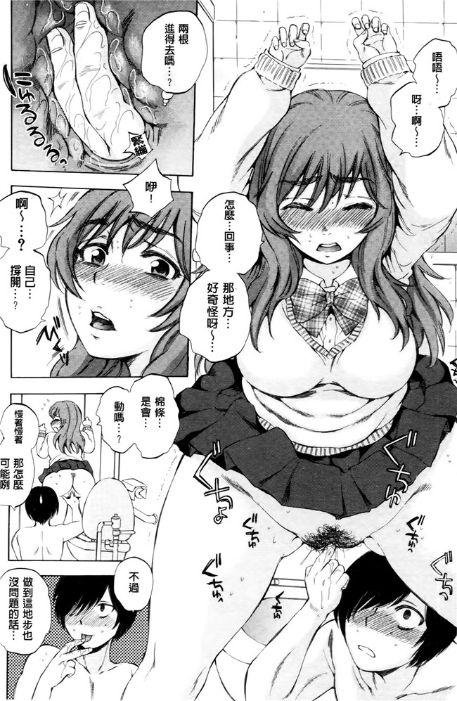 同人誌合集本子[サブスカ]漫画之えあエッチ