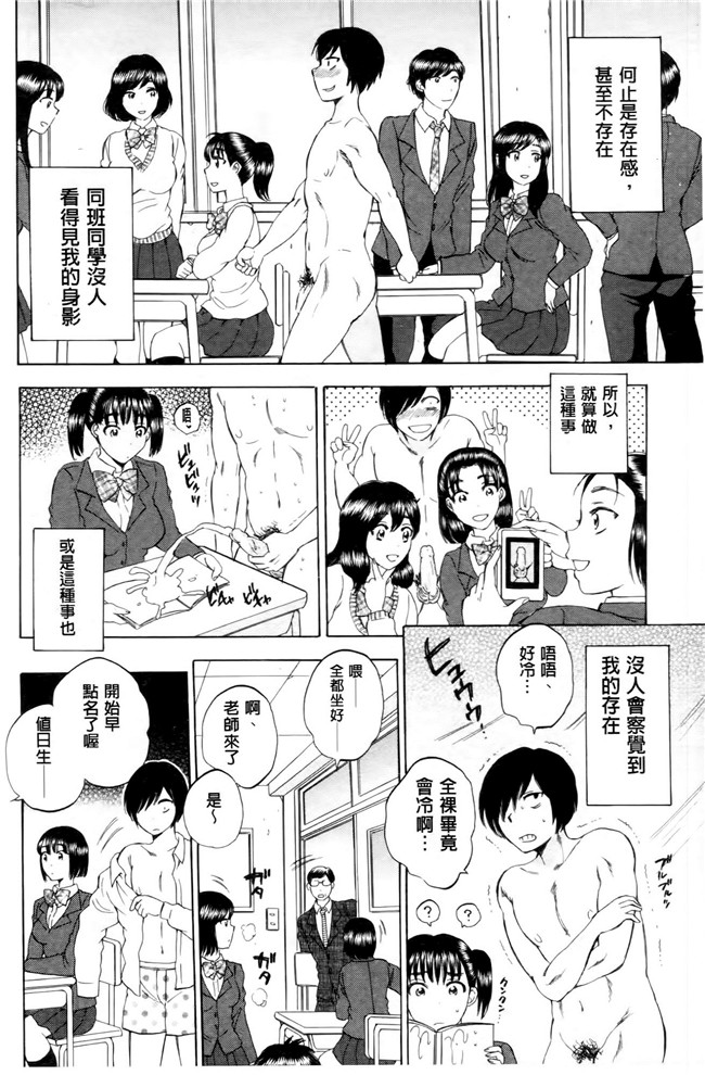 同人誌合集本子[サブスカ]漫画之えあエッチ