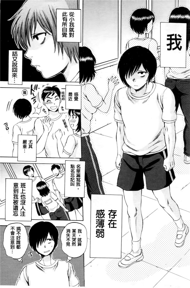 同人誌合集本子[サブスカ]漫画之えあエッチ