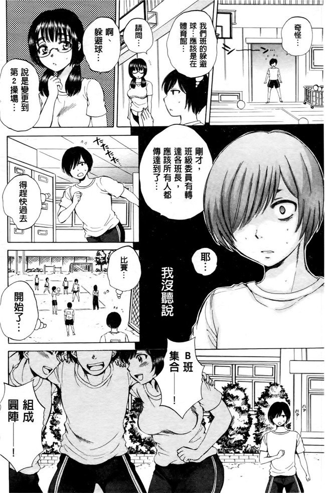 同人誌合集本子[サブスカ]漫画之えあエッチ