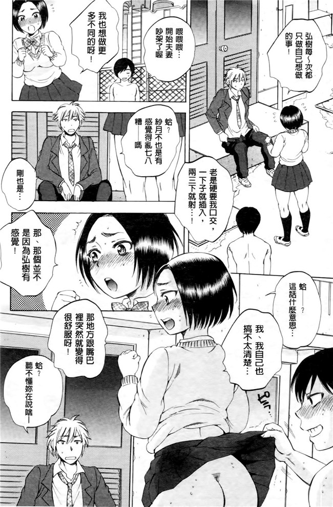 同人誌合集本子[サブスカ]漫画之えあエッチ