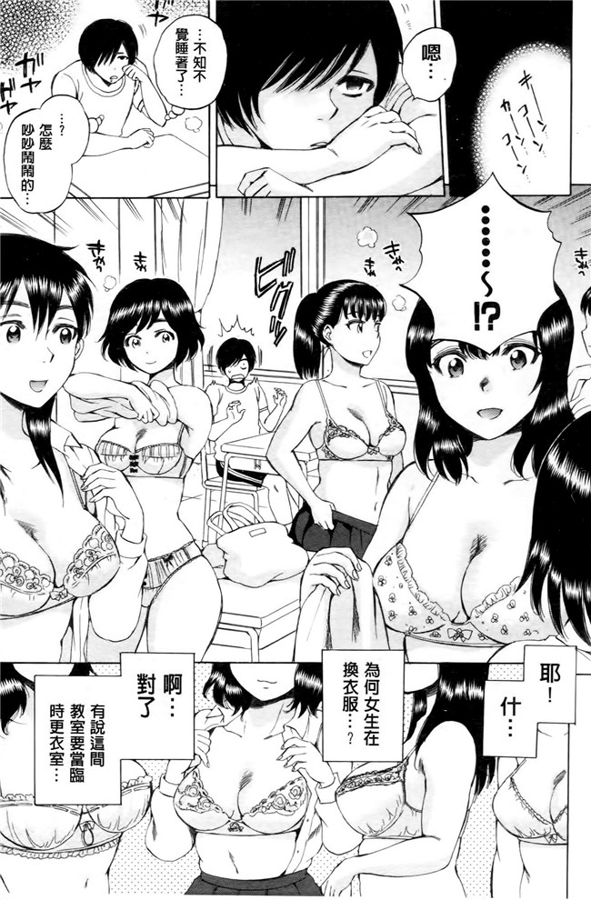 同人誌合集本子[サブスカ]漫画之えあエッチ