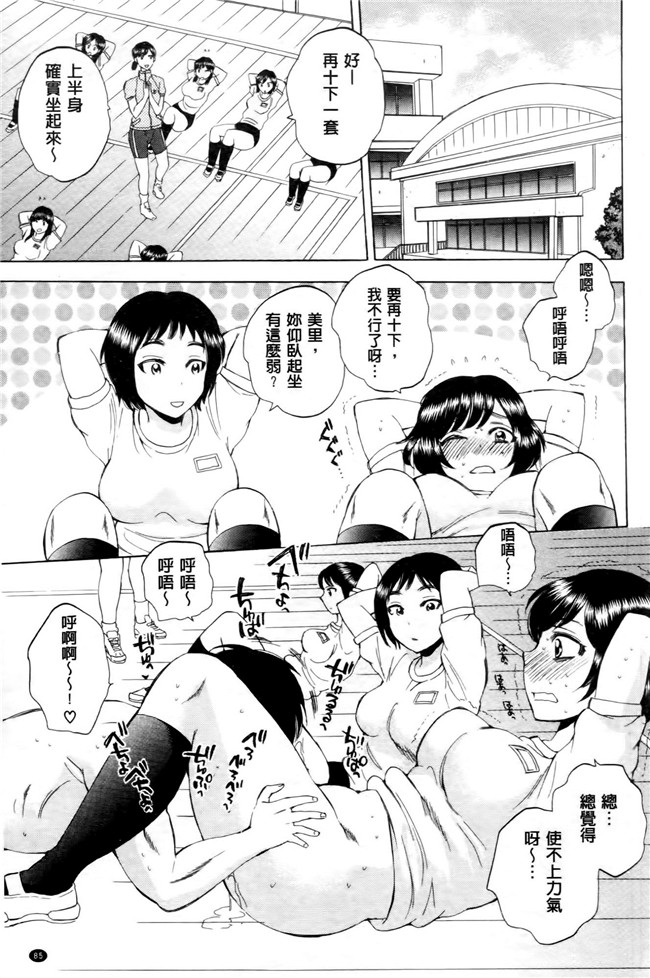 同人誌合集本子[サブスカ]漫画之えあエッチ