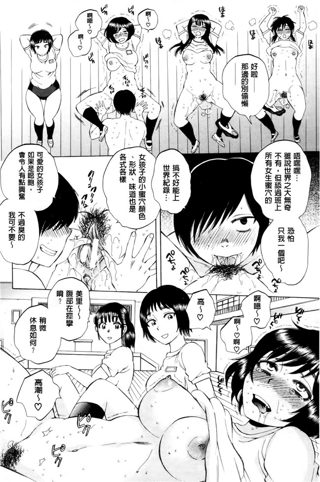 同人誌合集本子[サブスカ]漫画之えあエッチ