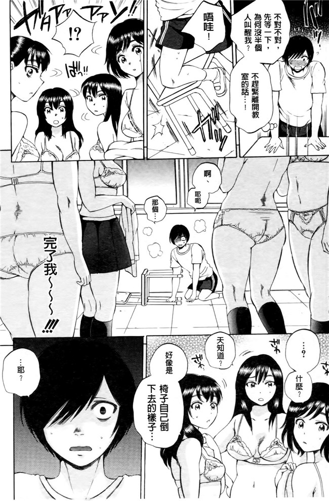 同人誌合集本子[サブスカ]漫画之えあエッチ