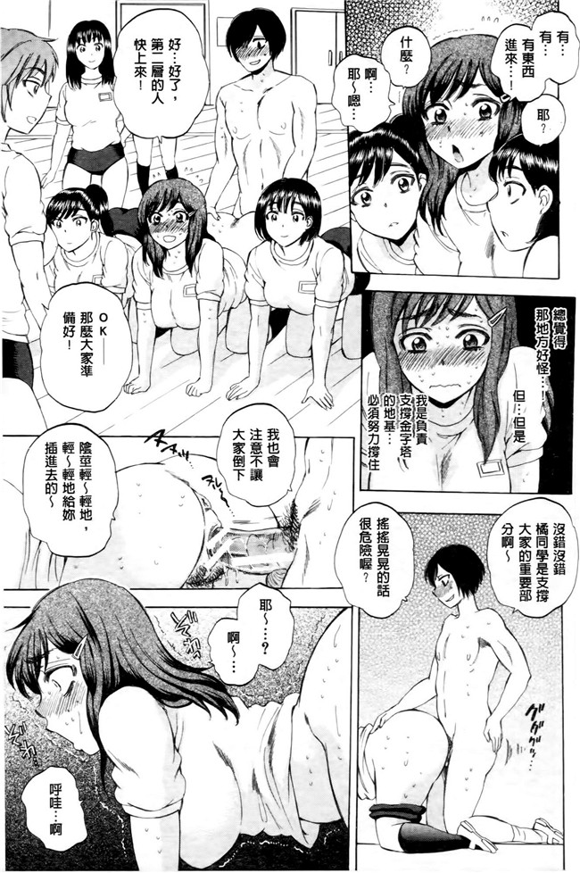 同人誌合集本子[サブスカ]漫画之えあエッチ