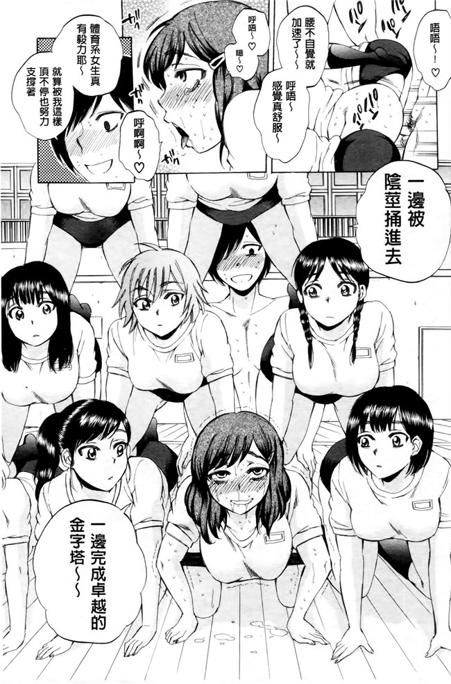 同人誌合集本子[サブスカ]漫画之えあエッチ