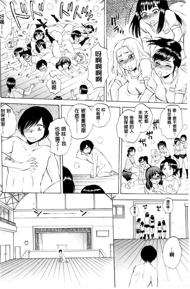 同人誌合集本子[サブスカ]漫画之えあエッチ