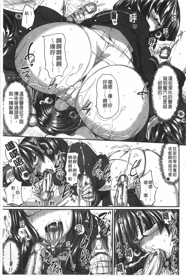 口工漫画无修改舰娘本子之[Fue] フェラハメりっぷす