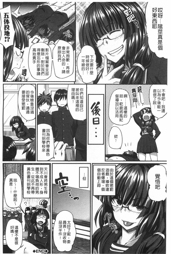 口工漫画无修改舰娘本子之[Fue] フェラハメりっぷす