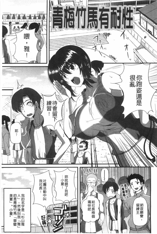 口工漫画无修改舰娘本子之[Fue] フェラハメりっぷす