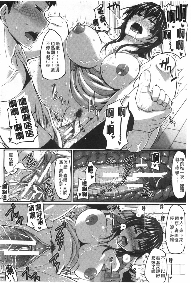 口工漫画无修改舰娘本子之[Fue] フェラハメりっぷす