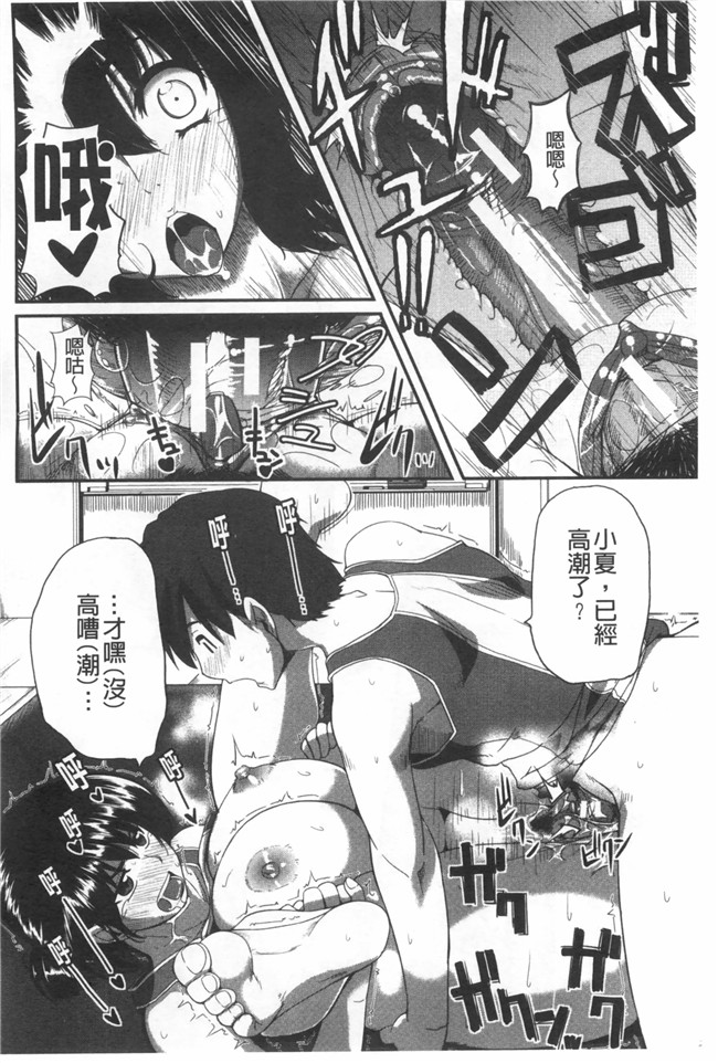 口工漫画无修改舰娘本子之[Fue] フェラハメりっぷす