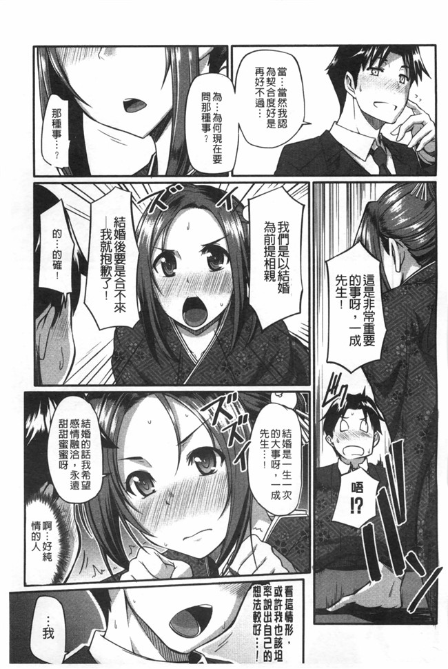 口工漫画无修改舰娘本子之[Fue] フェラハメりっぷす